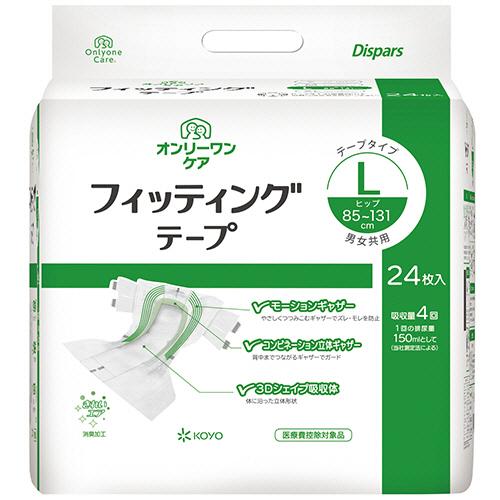 KOYO オンリーワンケア おむつ フィッティングテープ 男女共用 Lサイズ