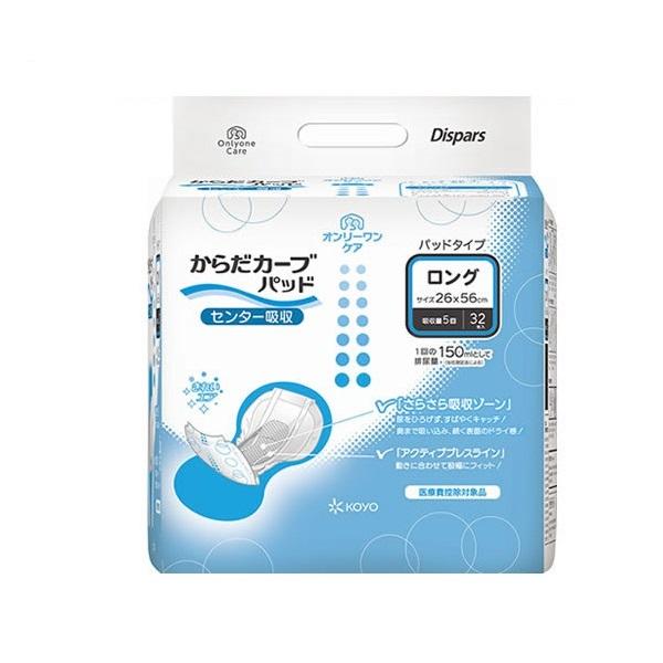 尿とりパッド 光洋ディスパース からだカーブ オンリーワン ケアパッド 