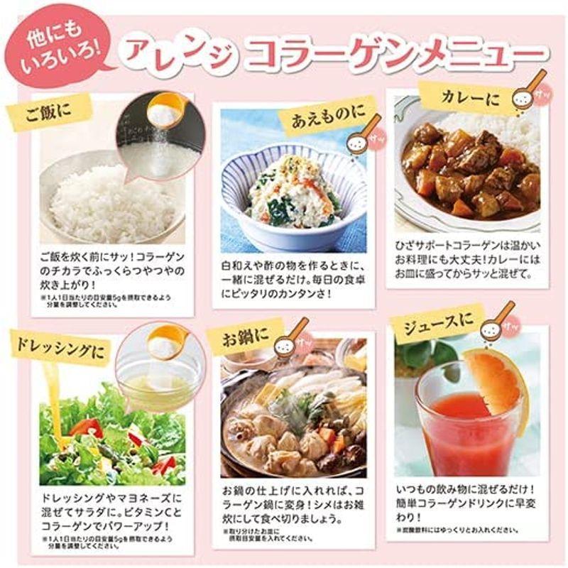 キューサイ ひざサポート コラーゲン 100g×3袋 機能性表示食品 772｜alemotto｜12