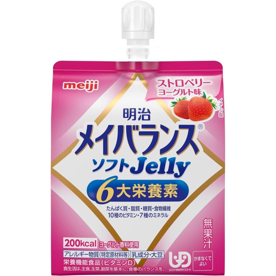 メイバランスソフトJellyアソート 明治（meiji） メイバランス ソフトJelly アソートセット 8種類×各2個