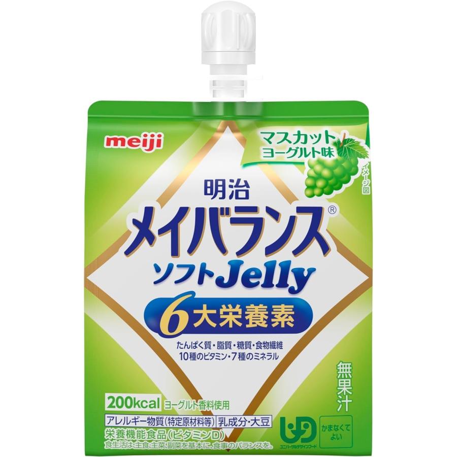 明治（meiji） メイバランス ソフトJelly アソートセット 8種類×各2個