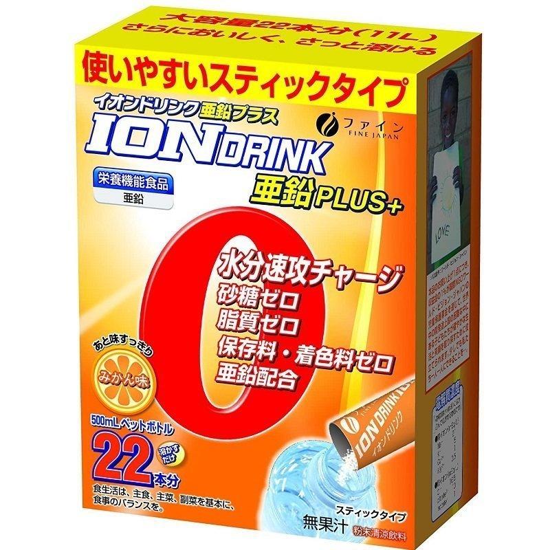 イオンドリンク 亜鉛プラス みかん味 22包入×30箱 ファイン