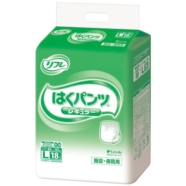 リフレ　はくパンツ L18 8パック入り リフレ はくパンツ おむつ レギュラー Lサイズ 4回吸収 18197 18枚入×8