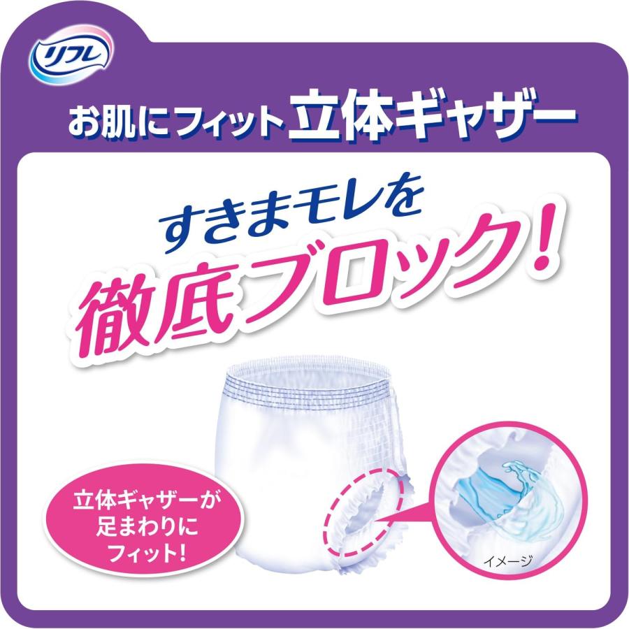 リフレ はくパンツ おむつ BIG 3Lサイズ 18503 14枚入 リブドゥ