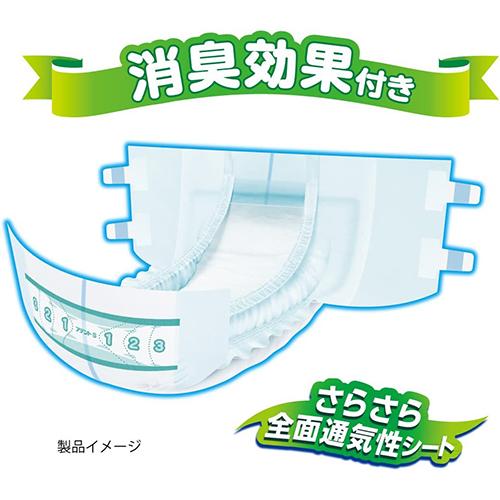 アテント おむつ テープ式 消臭効果付き 背モレ・横モレも防ぐ Mサイズ
