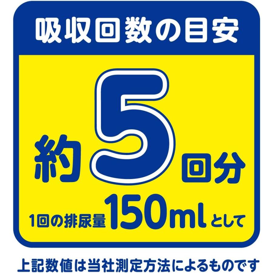 アテント おむつ テープ式 消臭効果付き 背モレ・横モレも防ぐ Mサイズ