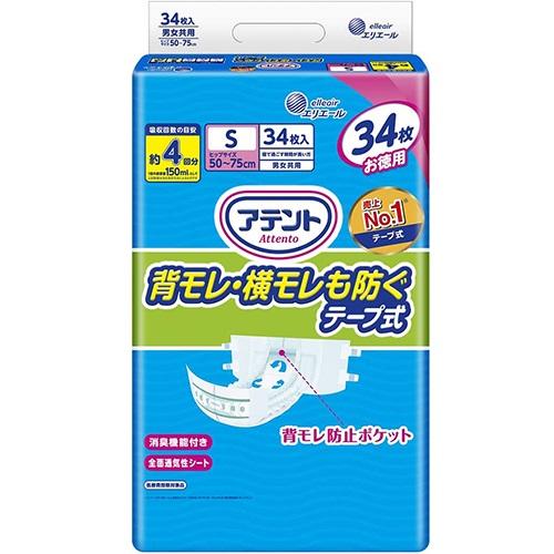 アテント おむつ パンツタイプ テープ式 消臭効果付き 背モレ・横モレ
