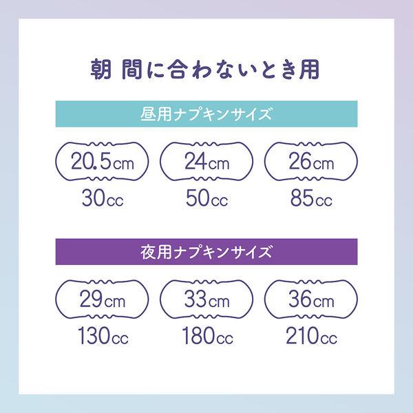 ナチュラ（エリエール） 尿とりパッド ナチュラ エリエール 大王製紙