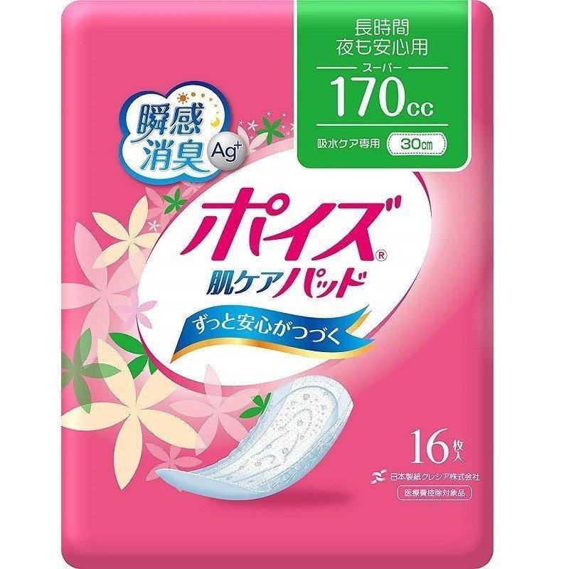 尿とりパッド ポイズ 肌ケアパッド 長時間・夜も安心用 スーパー 88276 170cc 16枚入×18袋 日本製紙クレシア