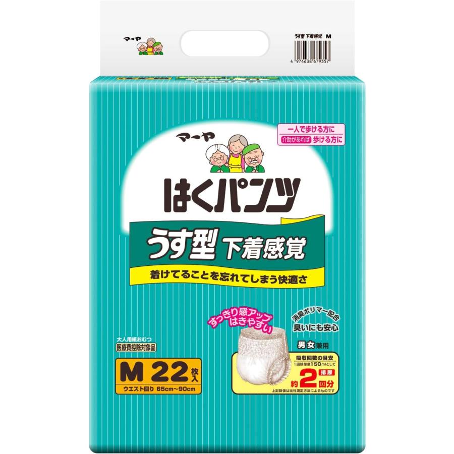 【新品】マーヤ はくパンツ Mサイズ 22枚入 うす型下着感覚 介護用
　4袋 マーヤ おむつ はくパンツ うす型 下着感覚 Mサイズ 22枚入×2袋 約2