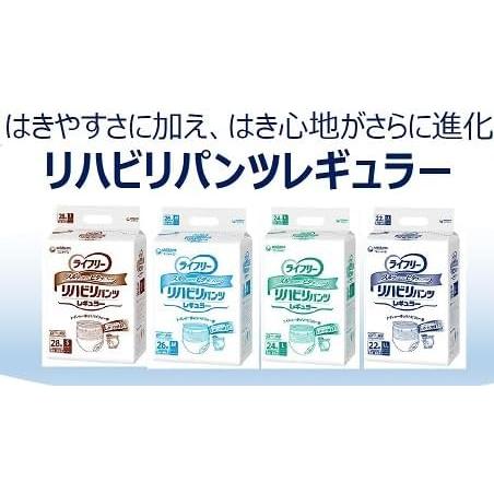unicharm（ユニチャーム） おむつ ライフリー パンツタイプ リハビリ