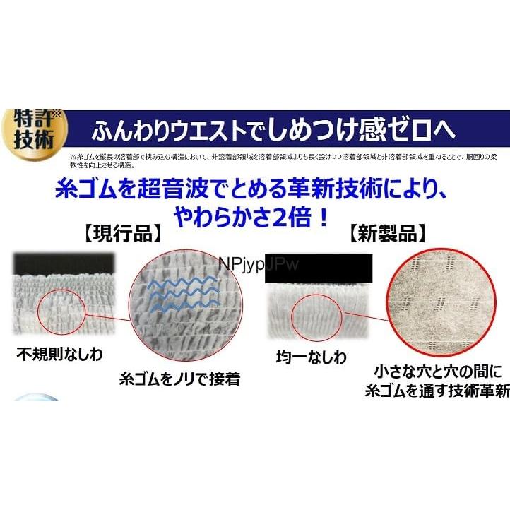unicharm（ユニチャーム） おむつ ライフリー パンツタイプ リハビリ