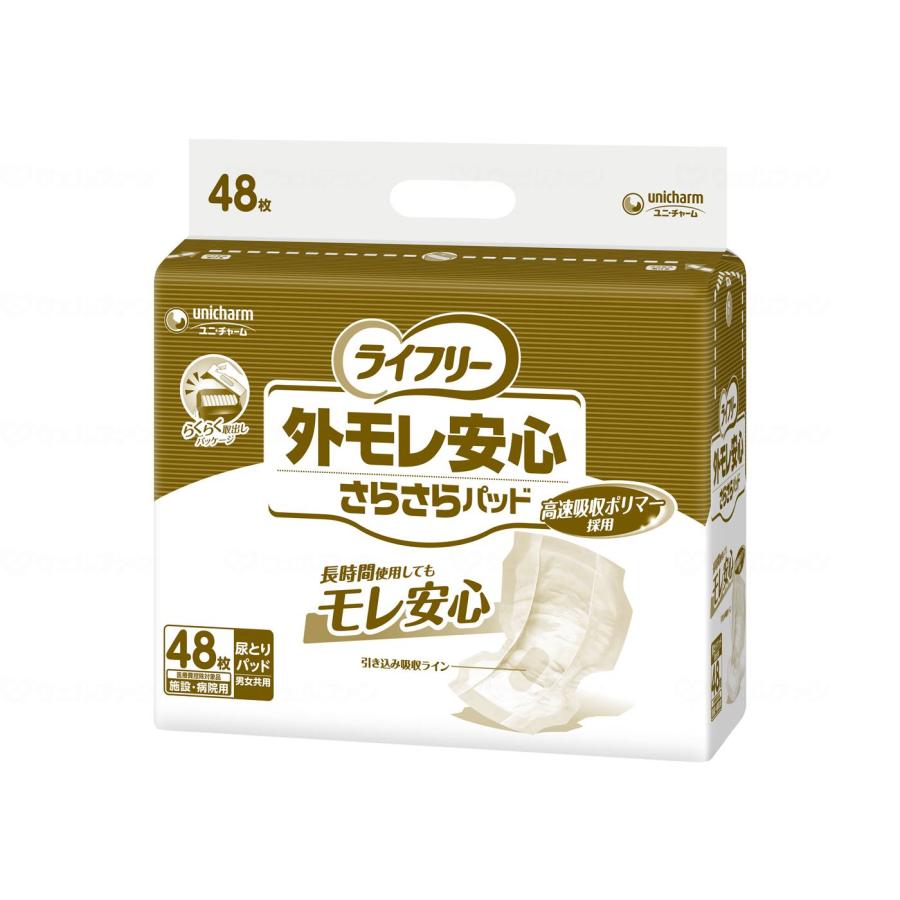 尿とりパッド ライフリー 外モレ安心 さらさらパッド 51412 48枚入×12袋 ユニ・チャーム_1