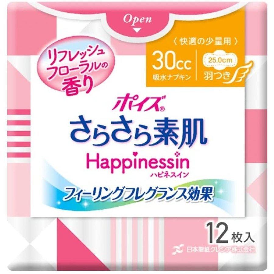 ポイズ さらさら素肌 Happinessin 吸水ナプキン 快適の少量用 羽つき 30cc 12枚入 88284 日本製紙クレシア｜alemotto