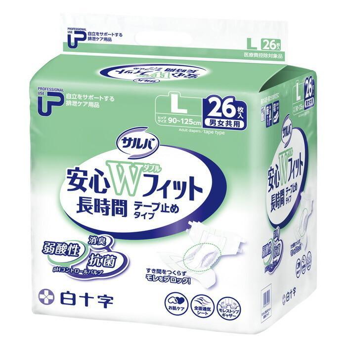 サルバ おむつ 白十字 安心Wフィット テープタイプ Lサイズ 26枚入×4袋 