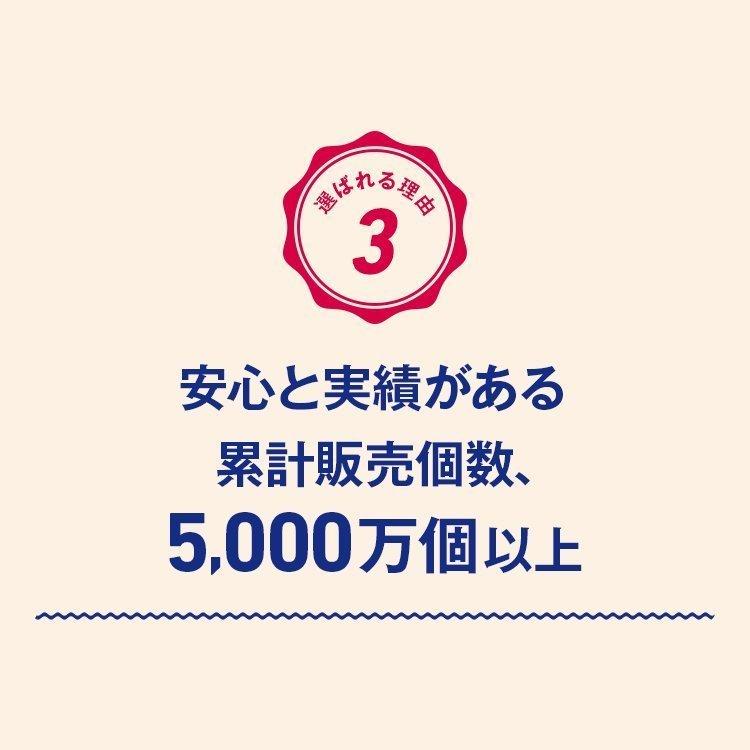 アイソカルゼリー ハイカロリー チョコレート味 36個 9402909 ネスレ日本｜alemotto｜12