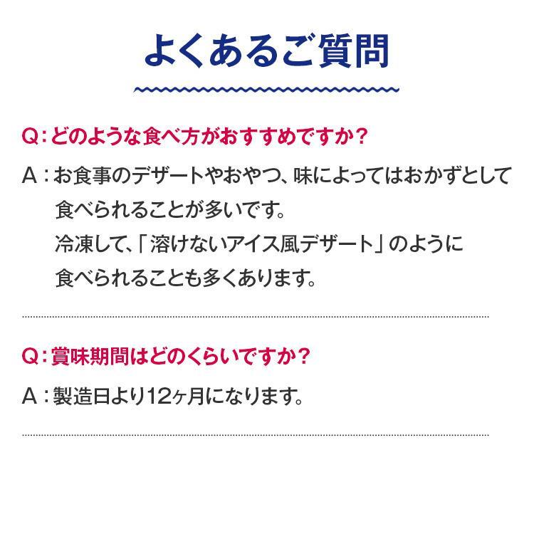 アイソカルゼリー ハイカロリー プリン味 48個 9451244 ネスレ日本 高齢者 介護 食事｜alemotto｜17