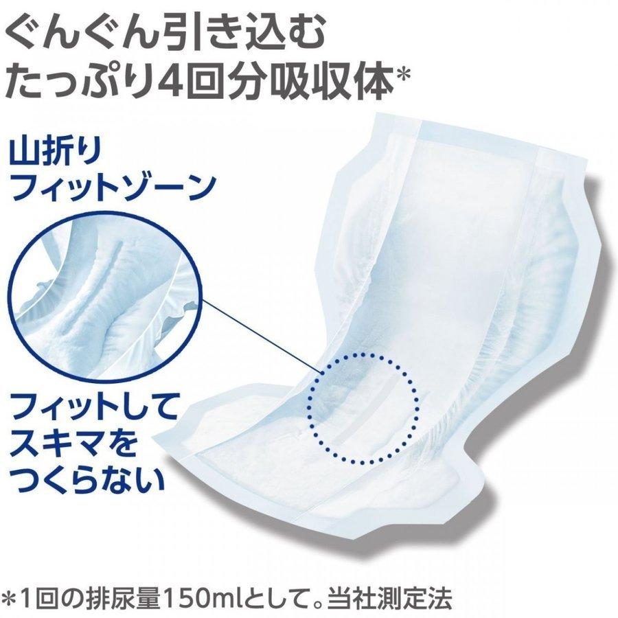 unicharm（ユニチャーム） ライフリー 長時間あんしん 尿とりパッド