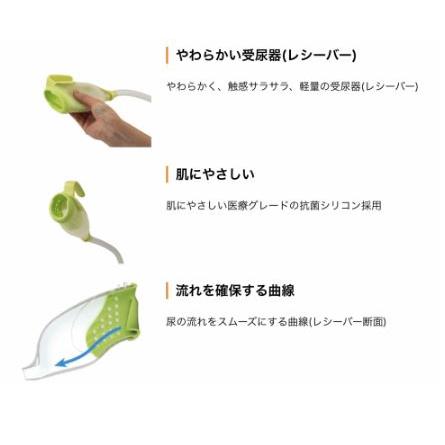 尿器 しびん 尿瓶 男性用 採尿器 手持ちユリナー AS-TUR010 朝日産業