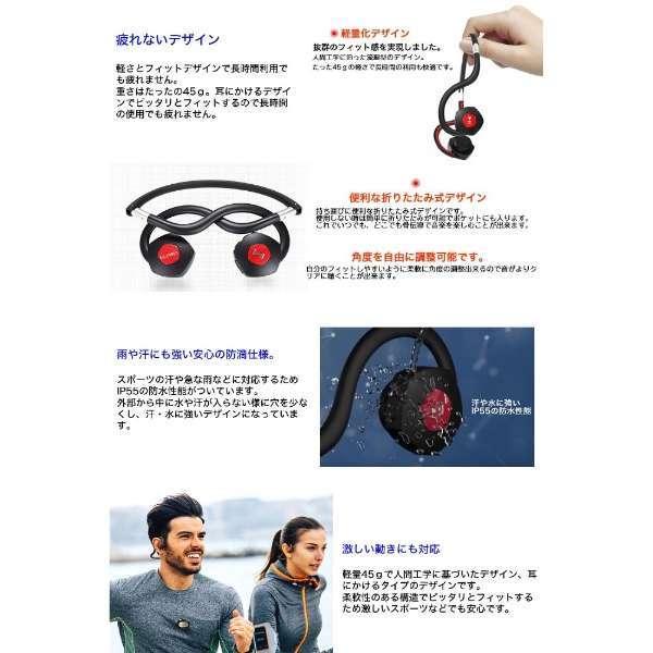 集音器 高齢者 会話用 ワイヤレス 骨伝導 ヘッドホン BN-702T 集音器 高齢者 会話用 ワイヤレス 骨伝導 ヘッドホン BN-702T