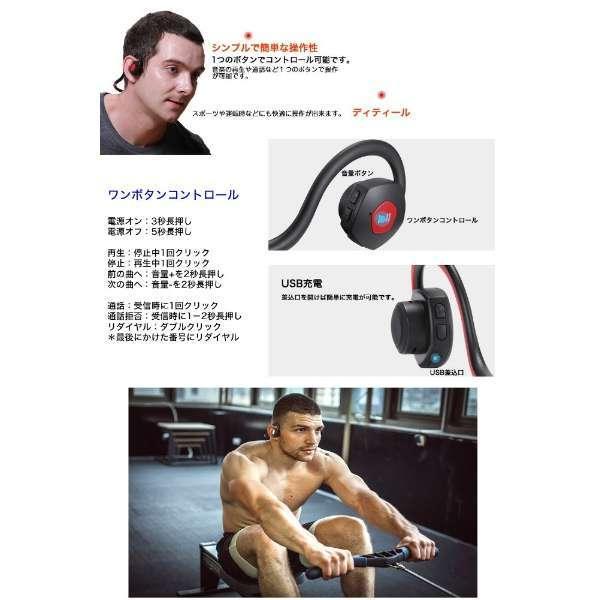 集音器 高齢者 会話用 ワイヤレス 骨伝導 ヘッドホン BN-702T bonein 