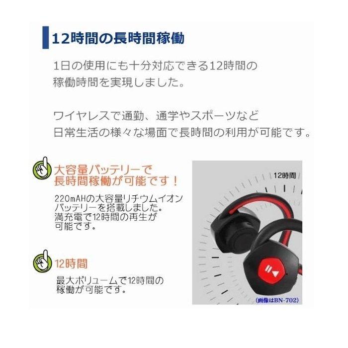 集音器 高齢者 会話用 骨伝導 ヘッドホン BN-803 bonein : bn-803 