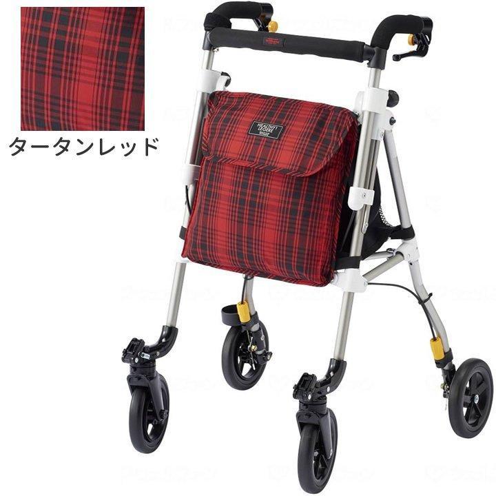 歩行車　ヘルシーワン　レジュール ウィズワン 歩行車 レディース 女性用 ヘルシーワン レジェール : 介護