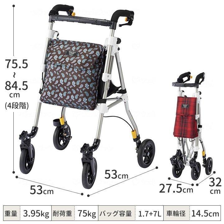 ウィズワン 歩行車 レディース 女性用 ヘルシーワン レジェール : 介護