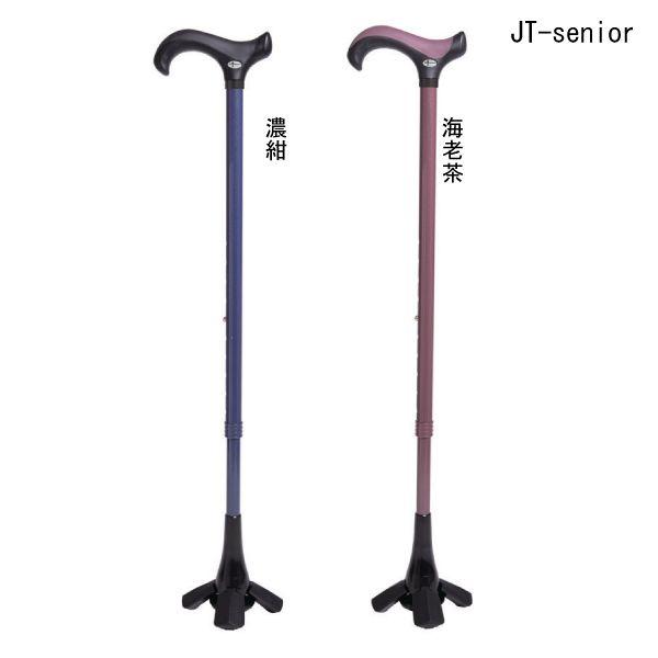 多点杖 ステッキ 杖 JT-senior 五点支持ステッキ ソフトグリップ つえ