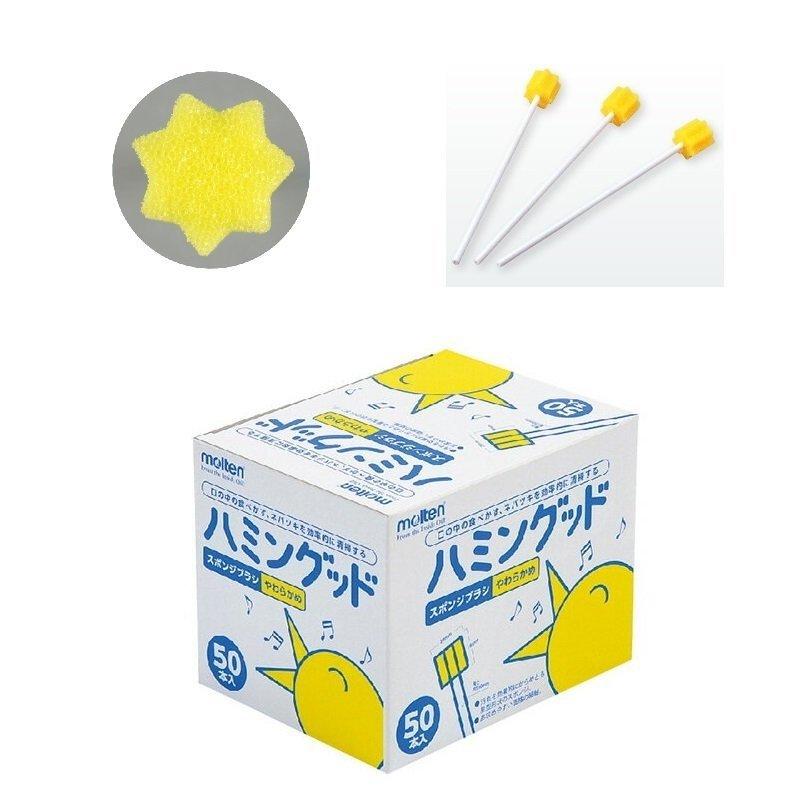 口腔ケア スポンジ ハミングッド MHG50 50本入×8箱 モルテン