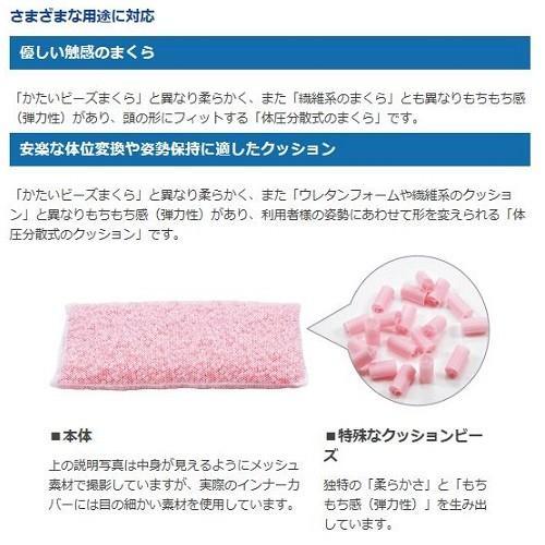 molten ポジショニングピロー ピーチ ラージタイプ MPHL
