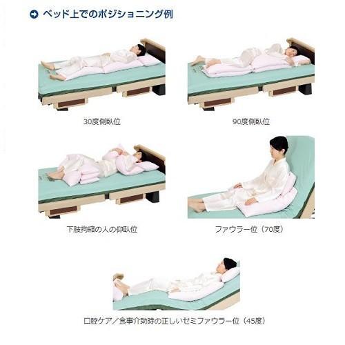 molten（モルテン） ポジショニングピロー ピーチ ラージタイプ MPHL