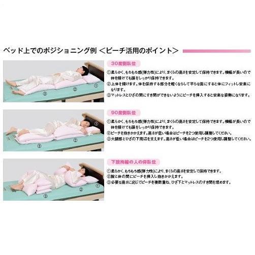 molten（モルテン） ポジショニングピロー ピーチ ワイドタイプ MPHX