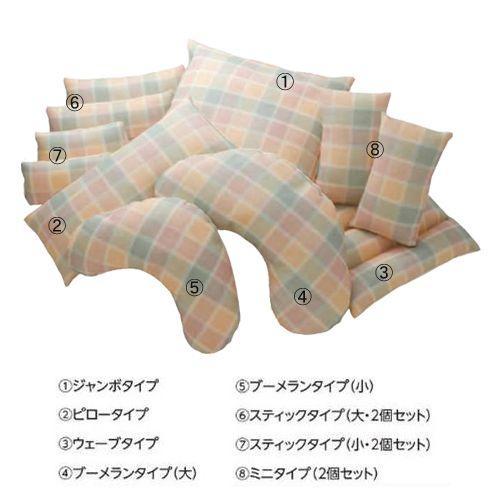 アルファプラ ウェルピー メッシュ ピロータイプ PC-WM-P1 タイカ クッション ピロー 床ずれ防止 体位変換の画像