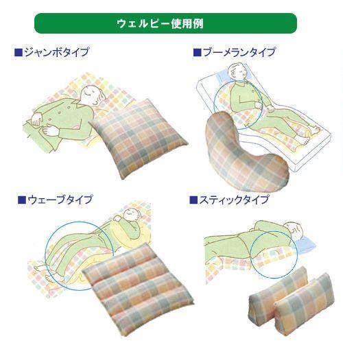 アルファプラ ウェルピー メッシュ ウェーブタイプ PC-WM-W1 タイカ クッション ピロー 床ずれ防止 体位変換の画像