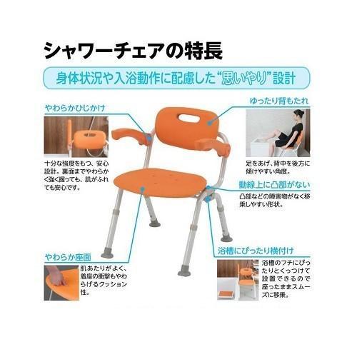 シャワーチェア ユクリア ワイドSPU型 おりたたみN パナソニック 介護