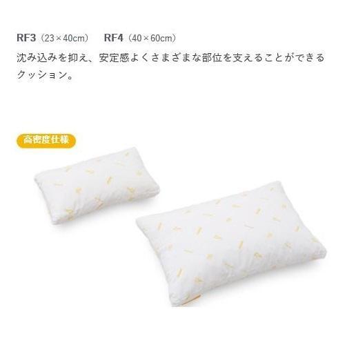 ロンボ ポジショニング ピロー＆クッション RF3 23×40cm ケープ 床ずれ防止 体位変換の画像