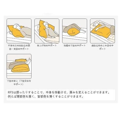 ロンボ ポジショニング ピロー＆クッション RF5 80×80cm ケープ 床ずれ防止 体位変換の画像