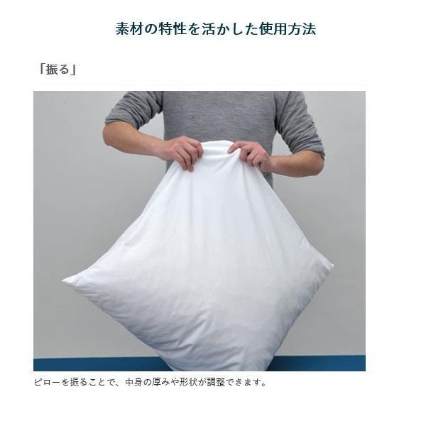 ロンボ ポジショニング ピロー＆クッション RF5 80×80cm ケープ 床ずれ防止 体位変換の画像