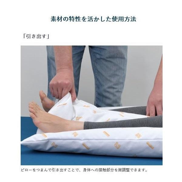 ロンボ ポジショニング ピロー＆クッション RF5 80×80cm ケープ 床ずれ防止 体位変換の画像