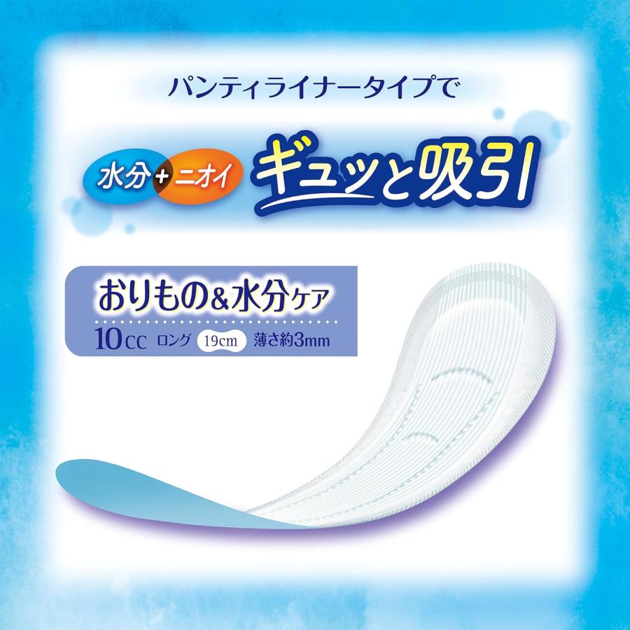 チャームナップ 尿とりパッド 吸水さらフィ ロング 無香料 50899 10cc
