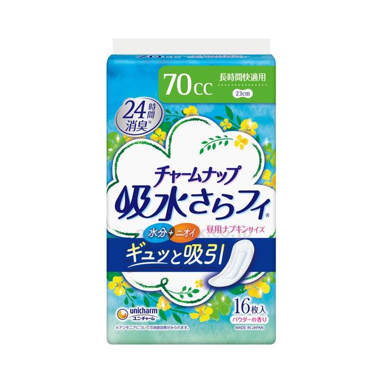 チャームナップ 尿とりパッド 吸水さらフィ 長時間快適用 57923 70cc
