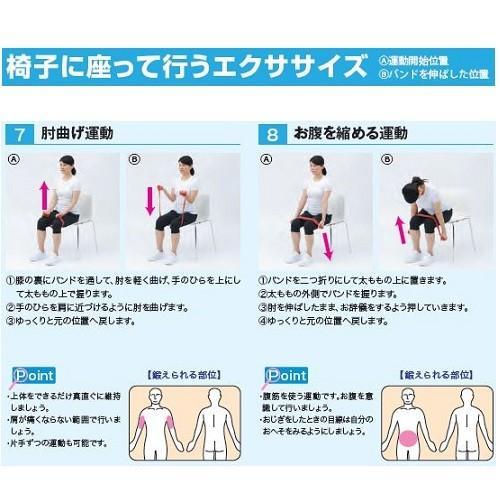 セラバンド 45.7m巻 黄 強度レベル 弱 アビリティーズ・ケアネット