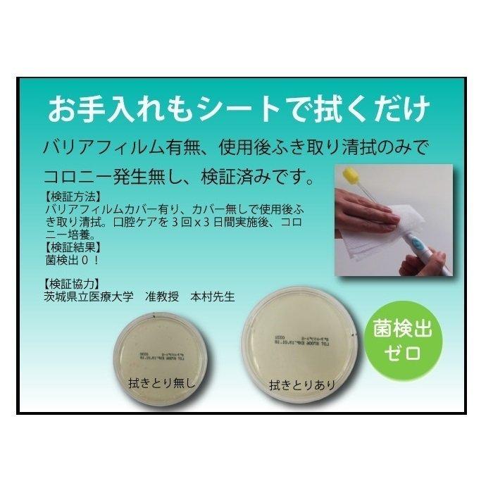 口腔ケア スポンジ 光る スポンジブラシ ピカスポ用 スポンジブラシ 50本入×24箱 X351P07 ベテル_5