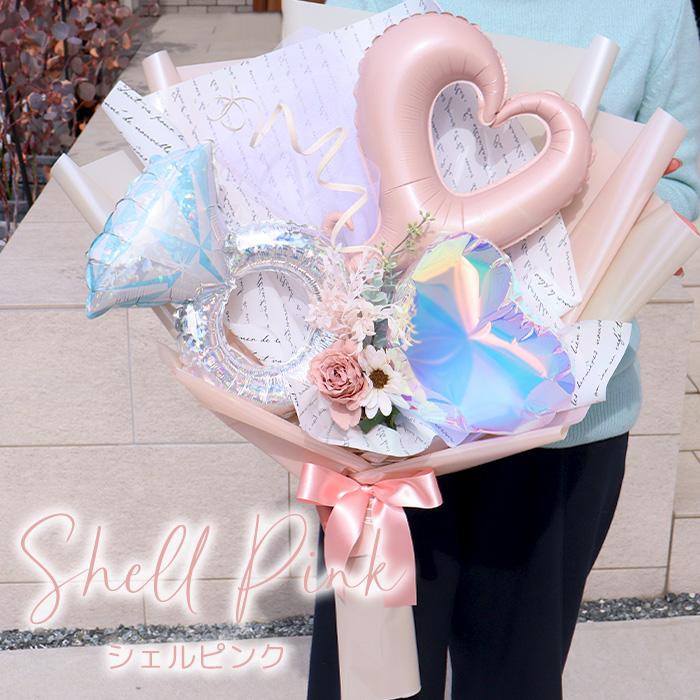 記念日 誕生日 セレブレイト バルーンブーケ プレゼント 大きい