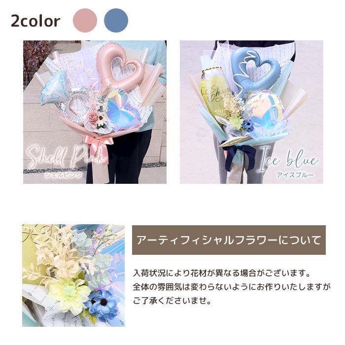 記念日 誕生日 セレブレイト バルーンブーケ プレゼント 大きい