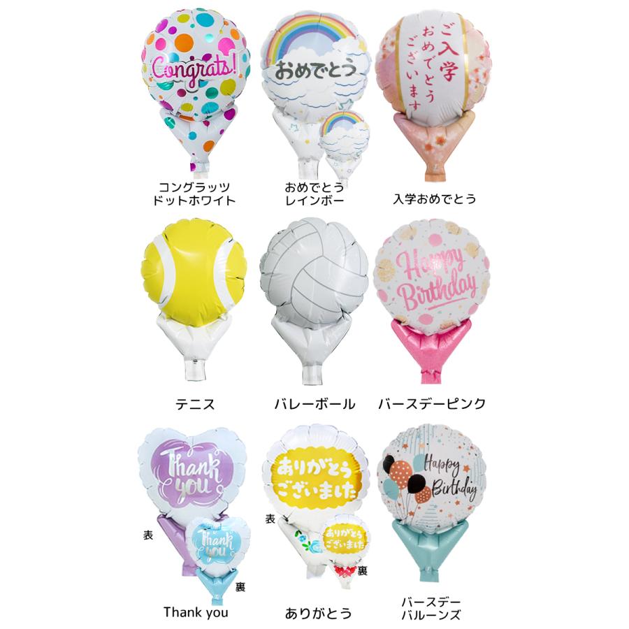 入学 入園 発表会 名入れ無料 ハローキティフラワーバルーンブーケ