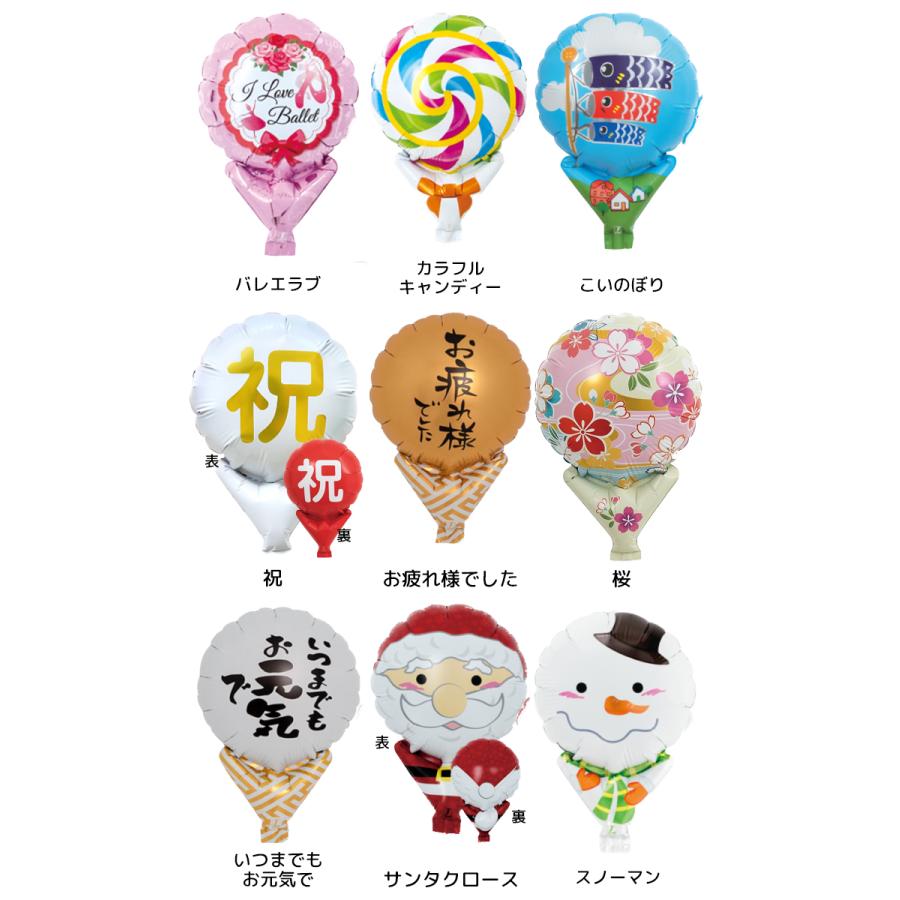 入学 入園 発表会 名入れ無料 ハローキティフラワーバルーンブーケ