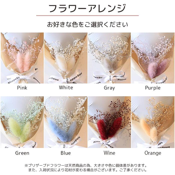 なみなみ　バルーンブーケ　2月19日到着 fit=scale-down,w=1200