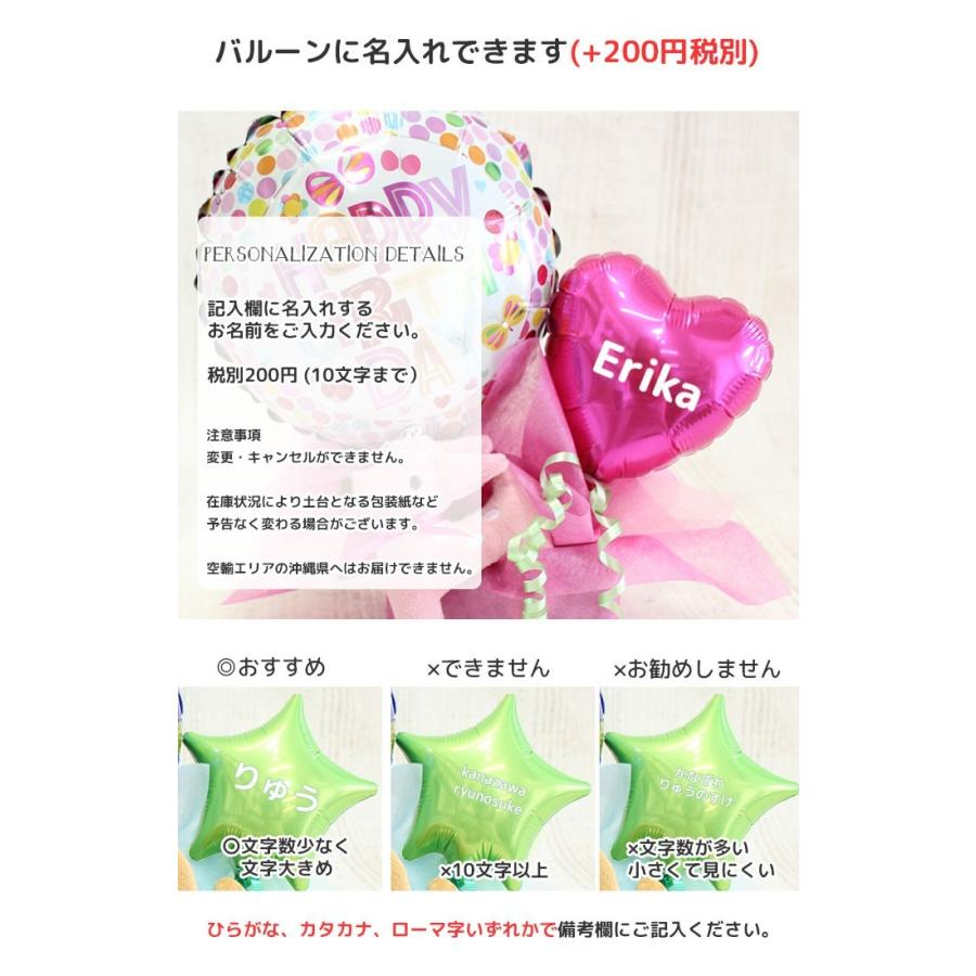 バルーンギフト ぬいぐるみ付バルーン バルーンアレンジ Balloon Giftnui01 Alepposouq 通販 Yahoo ショッピング